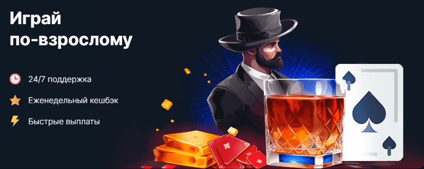 Изображение Vodka casino - начните играть и выиграйте